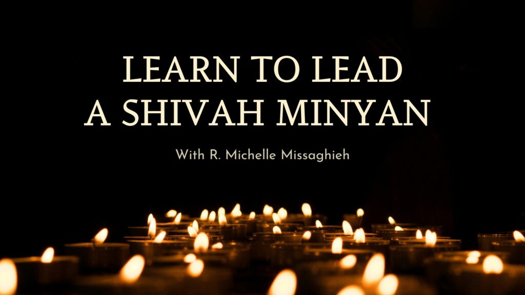 Shivah Minyan